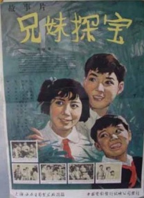 女偶像